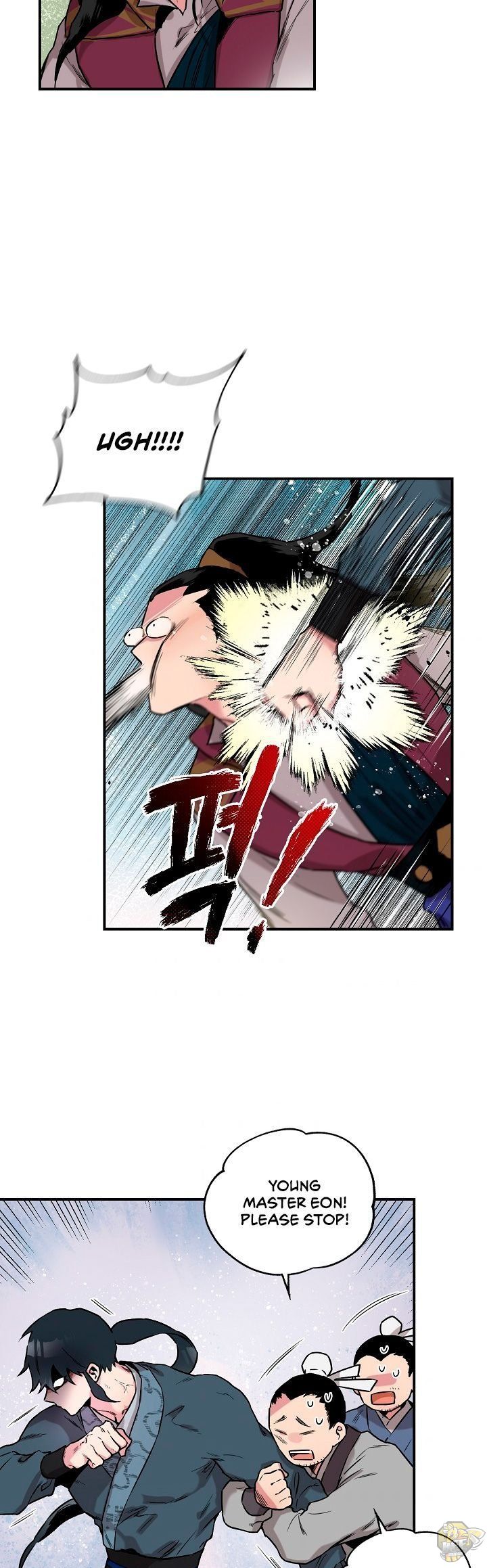 I’m a Martial Art Villainess but I’m the Strongest! Chapter 11 - page 4