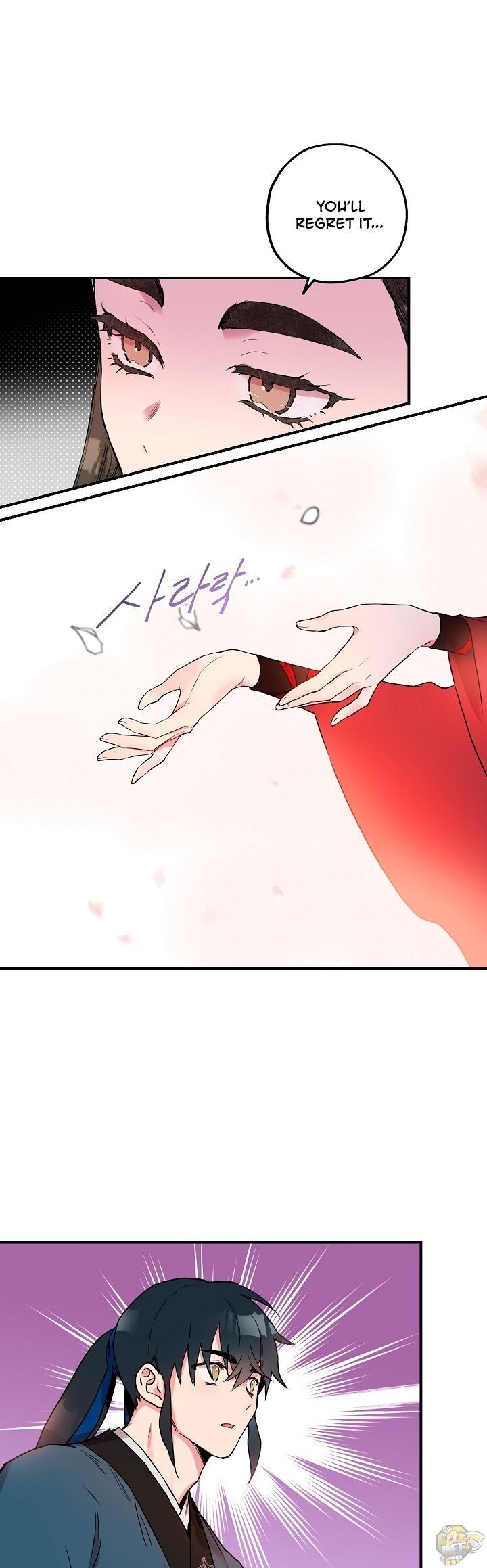 I’m a Martial Art Villainess but I’m the Strongest! Chapter 12 - page 10
