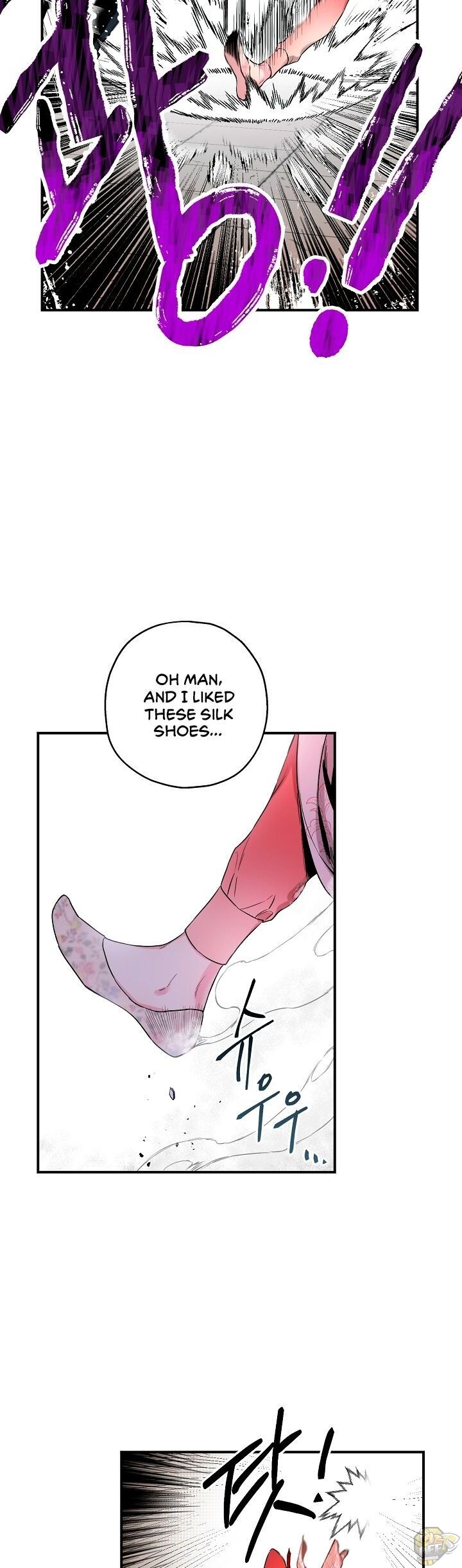 I’m a Martial Art Villainess but I’m the Strongest! Chapter 12 - page 26