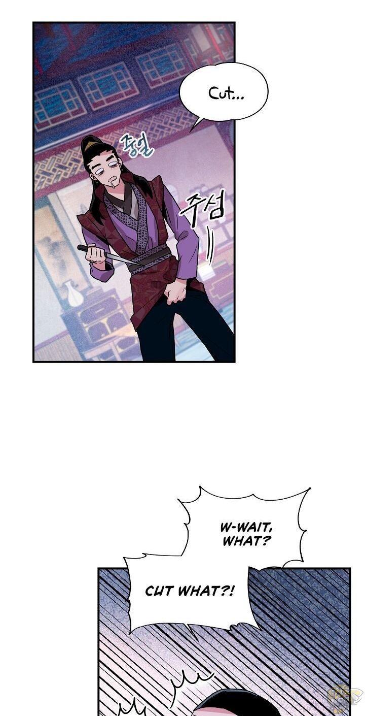 I’m a Martial Art Villainess but I’m the Strongest! Chapter 13 - page 32
