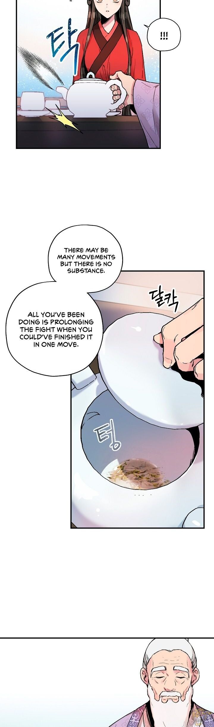I’m a Martial Art Villainess but I’m the Strongest! Chapter 13 - page 8