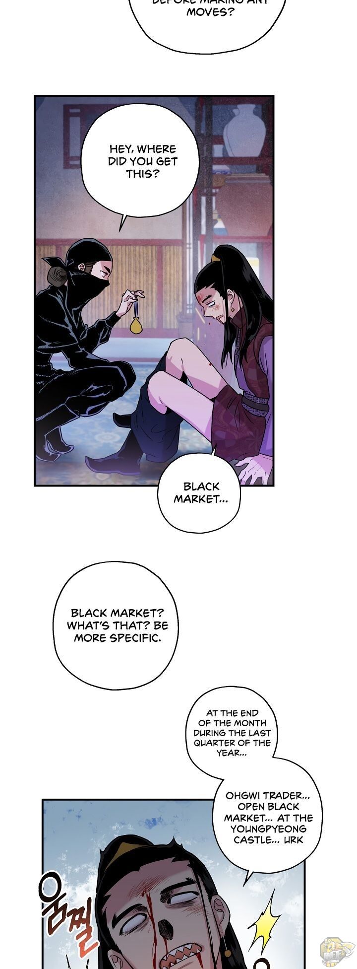 I’m a Martial Art Villainess but I’m the Strongest! Chapter 14 - page 16