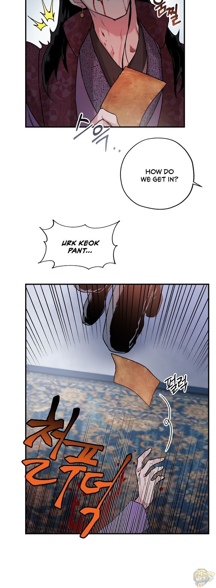 I’m a Martial Art Villainess but I’m the Strongest! Chapter 14 - page 17