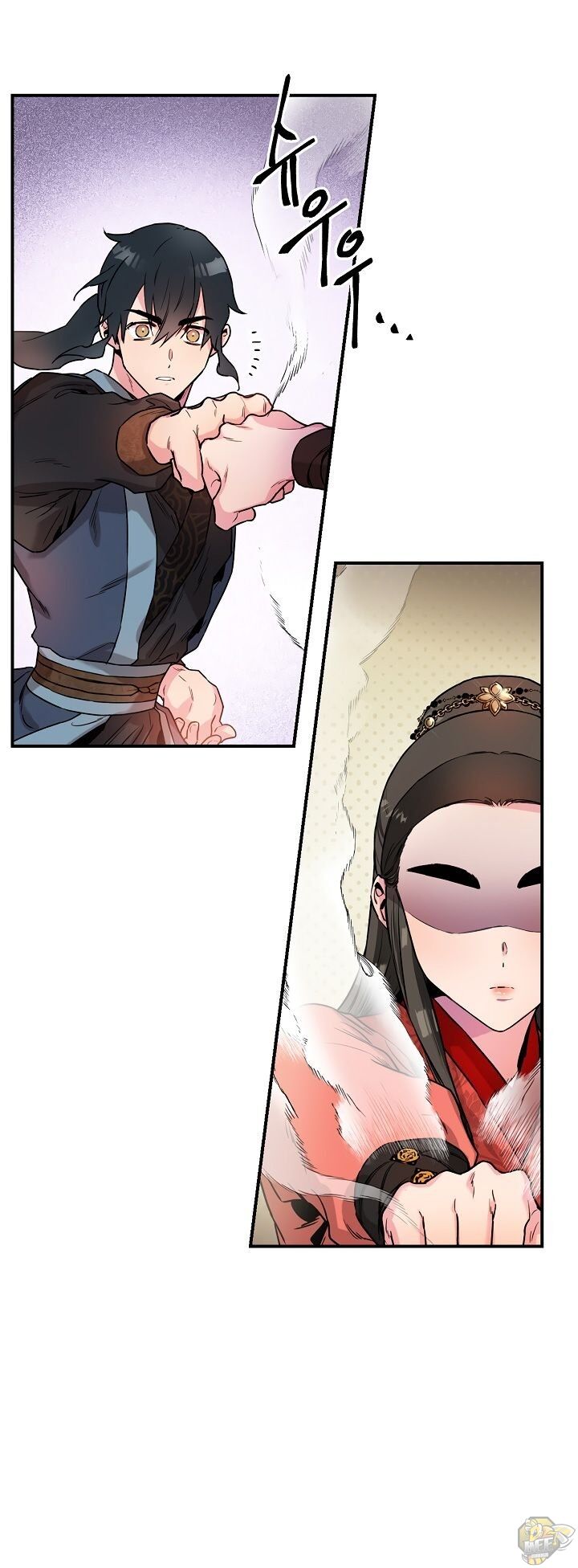 I’m a Martial Art Villainess but I’m the Strongest! Chapter 14 - page 29