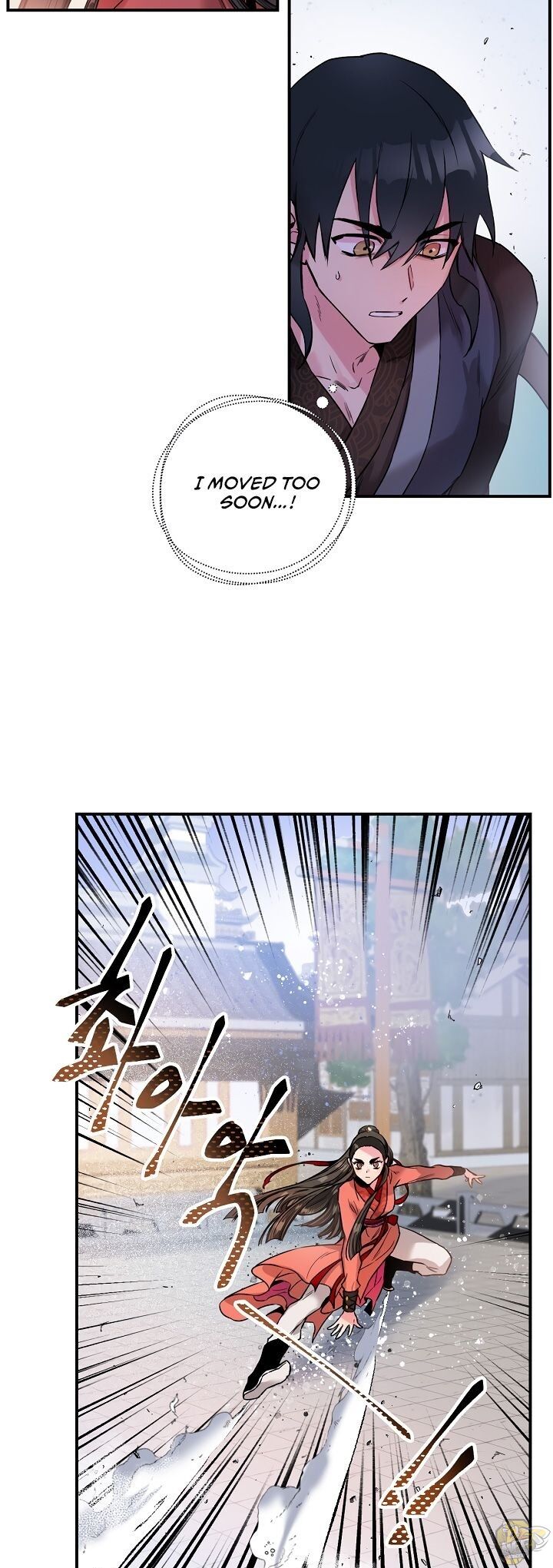 I’m a Martial Art Villainess but I’m the Strongest! Chapter 14 - page 43