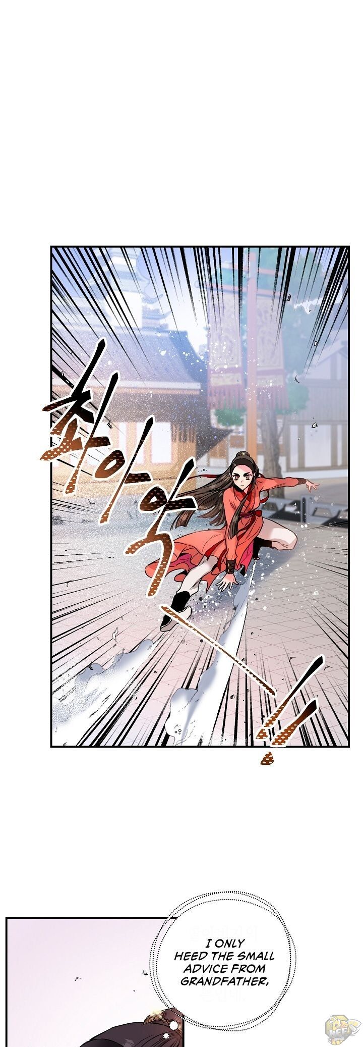 I’m a Martial Art Villainess but I’m the Strongest! Chapter 15 - page 1
