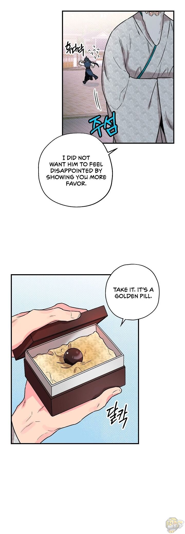 I’m a Martial Art Villainess but I’m the Strongest! Chapter 15 - page 6