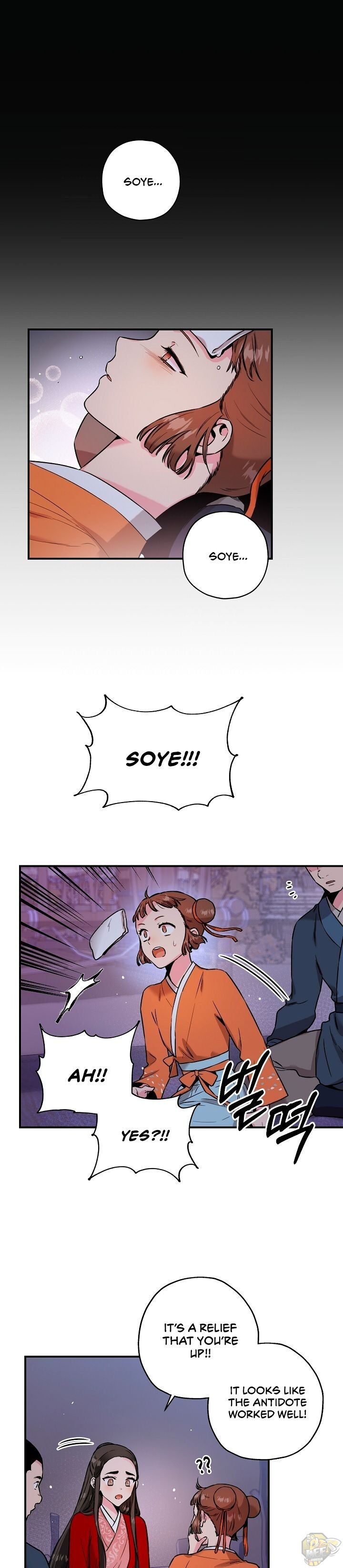 I’m a Martial Art Villainess but I’m the Strongest! Chapter 27 - page 1
