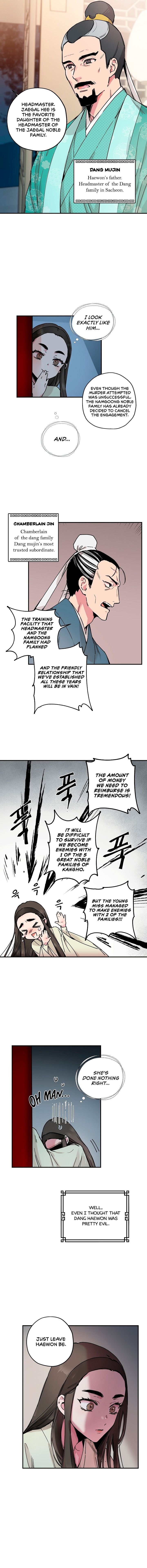 I’m a Martial Art Villainess but I’m the Strongest! Chapter 2 - page 4