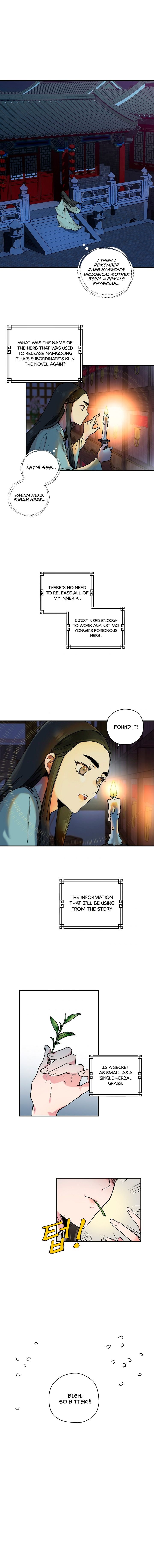 I’m a Martial Art Villainess but I’m the Strongest! Chapter 2 - page 7