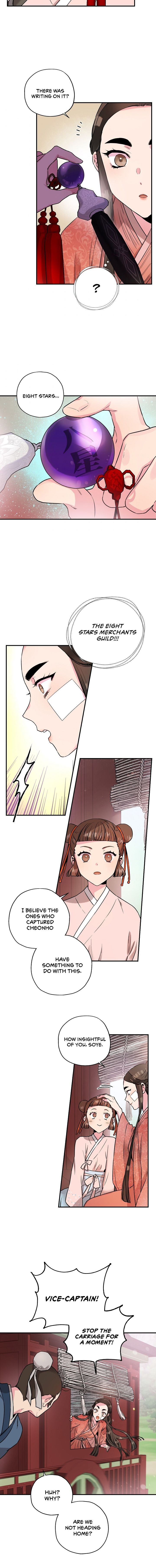 I’m a Martial Art Villainess but I’m the Strongest! Chapter 23 - page 12