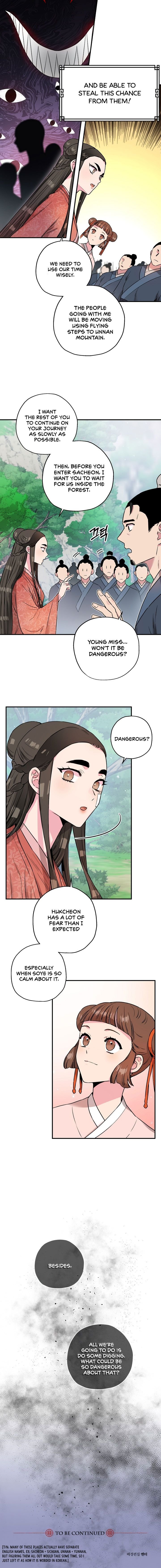 I’m a Martial Art Villainess but I’m the Strongest! Chapter 24 - page 13