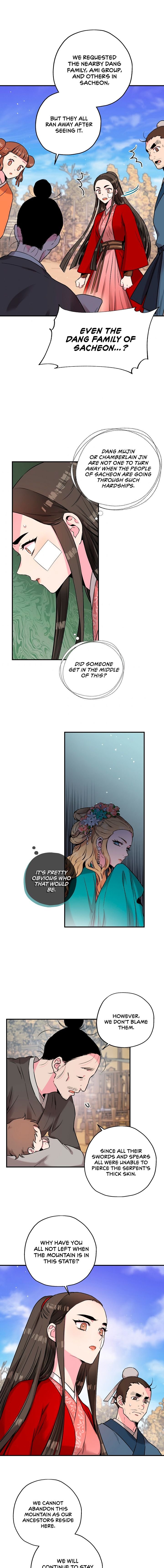 I’m a Martial Art Villainess but I’m the Strongest! Chapter 25 - page 11