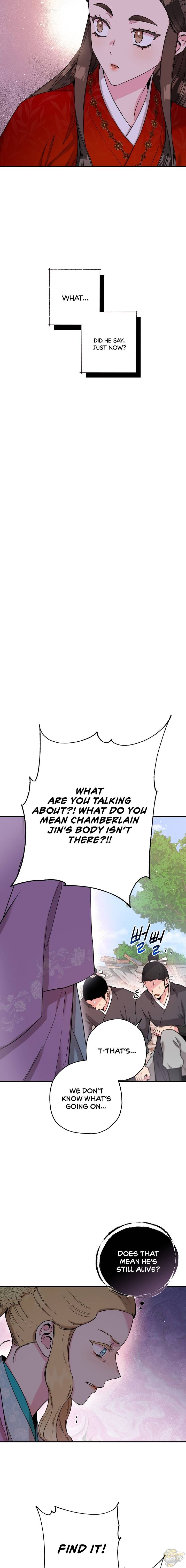I’m a Martial Art Villainess but I’m the Strongest! Chapter 48 - page 17