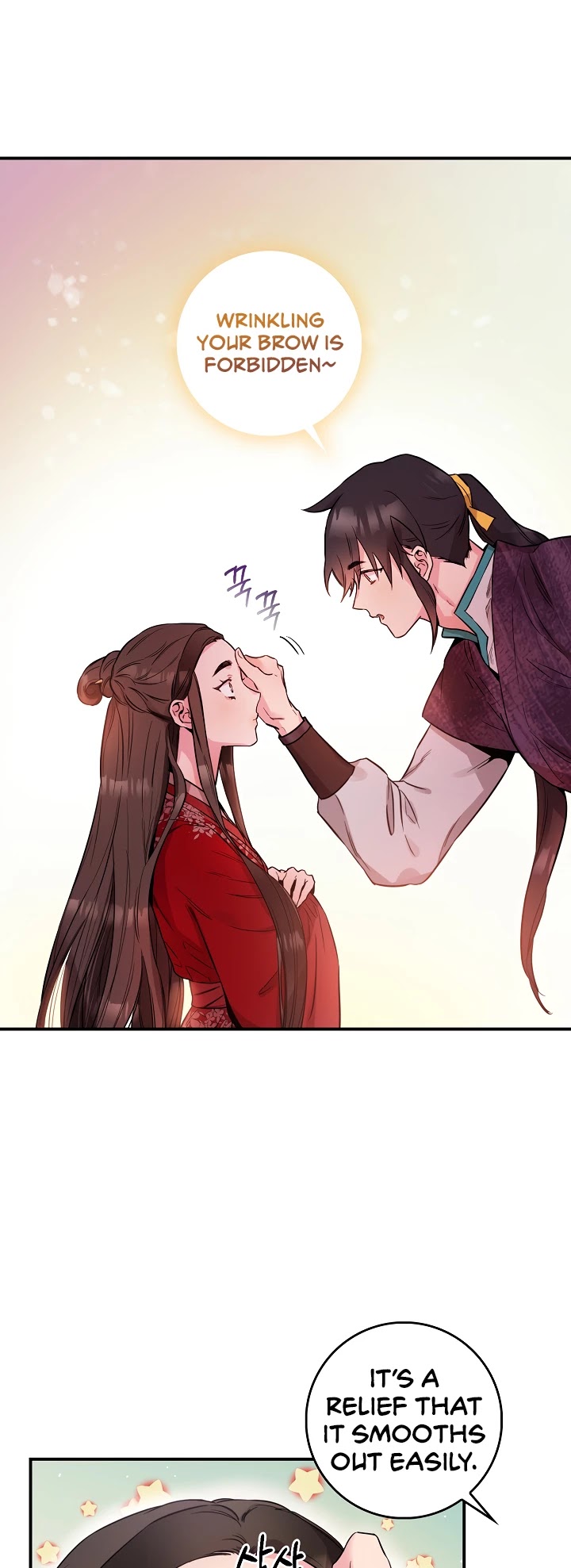 I’m a Martial Art Villainess but I’m the Strongest! Chapter 51 - page 28