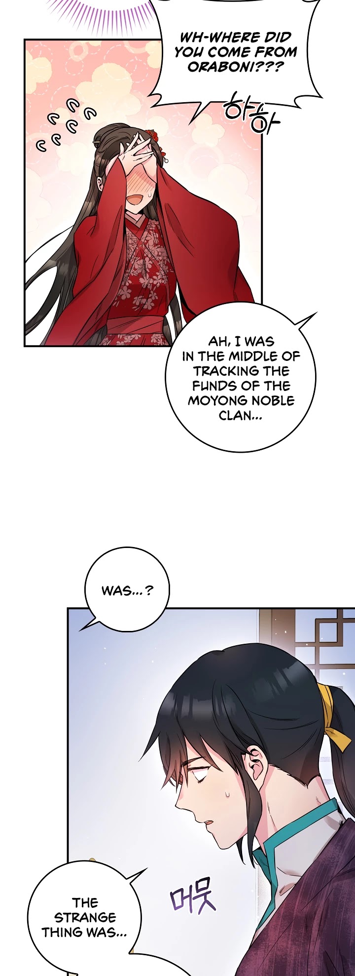 I’m a Martial Art Villainess but I’m the Strongest! Chapter 51 - page 30