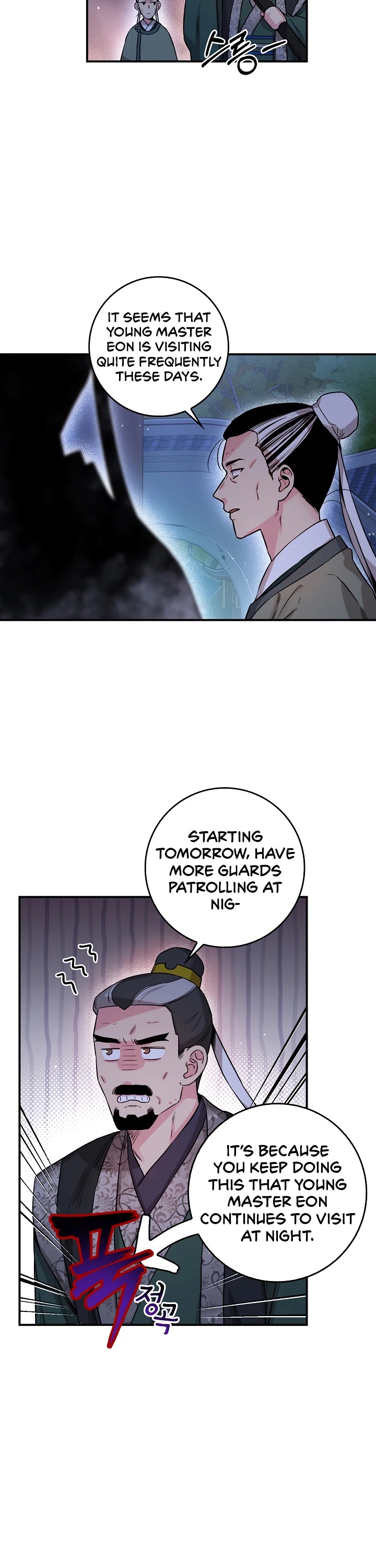 I’m a Martial Art Villainess but I’m the Strongest! Chapter 51 - page 35