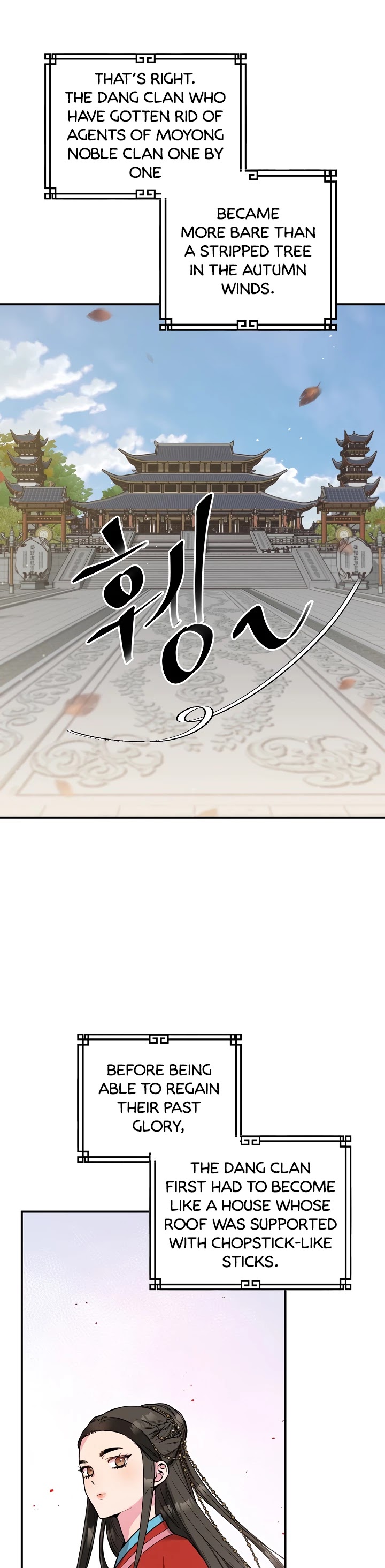 I’m a Martial Art Villainess but I’m the Strongest! Chapter 51 - page 4