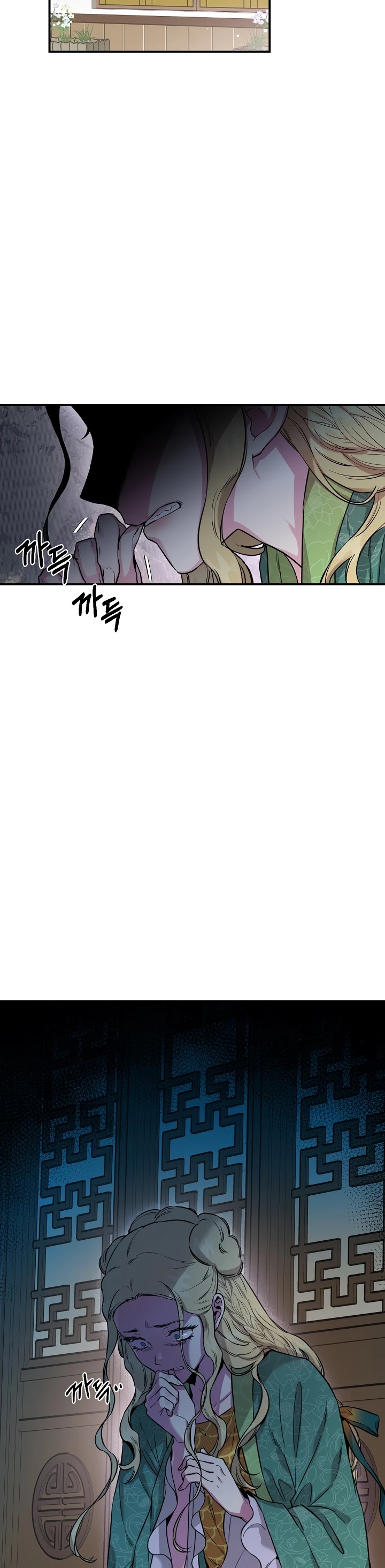 I’m a Martial Art Villainess but I’m the Strongest! Chapter 51 - page 6