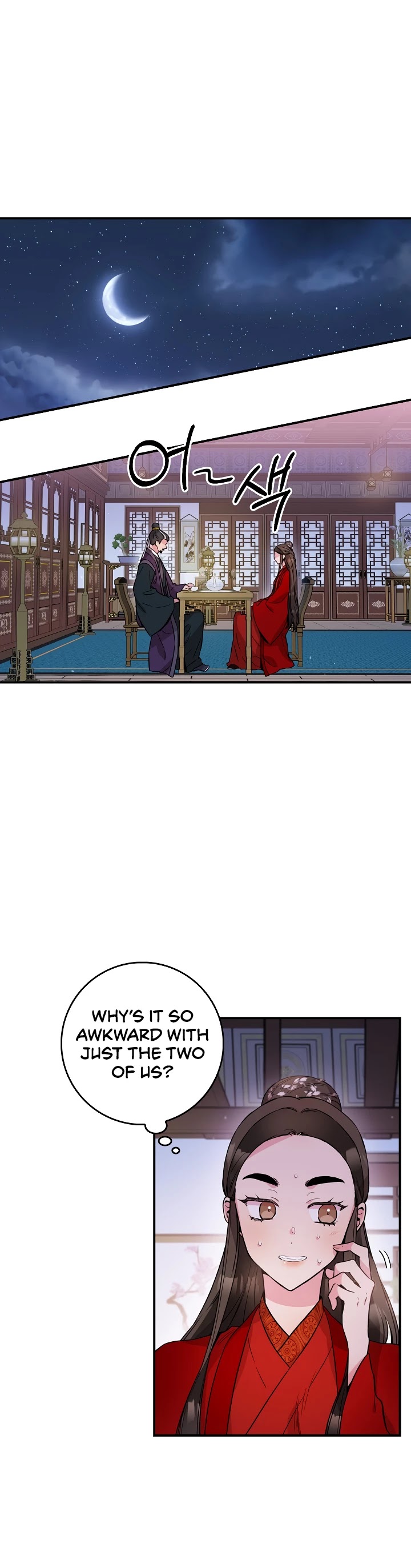 I’m a Martial Art Villainess but I’m the Strongest! Chapter 53 - page 22