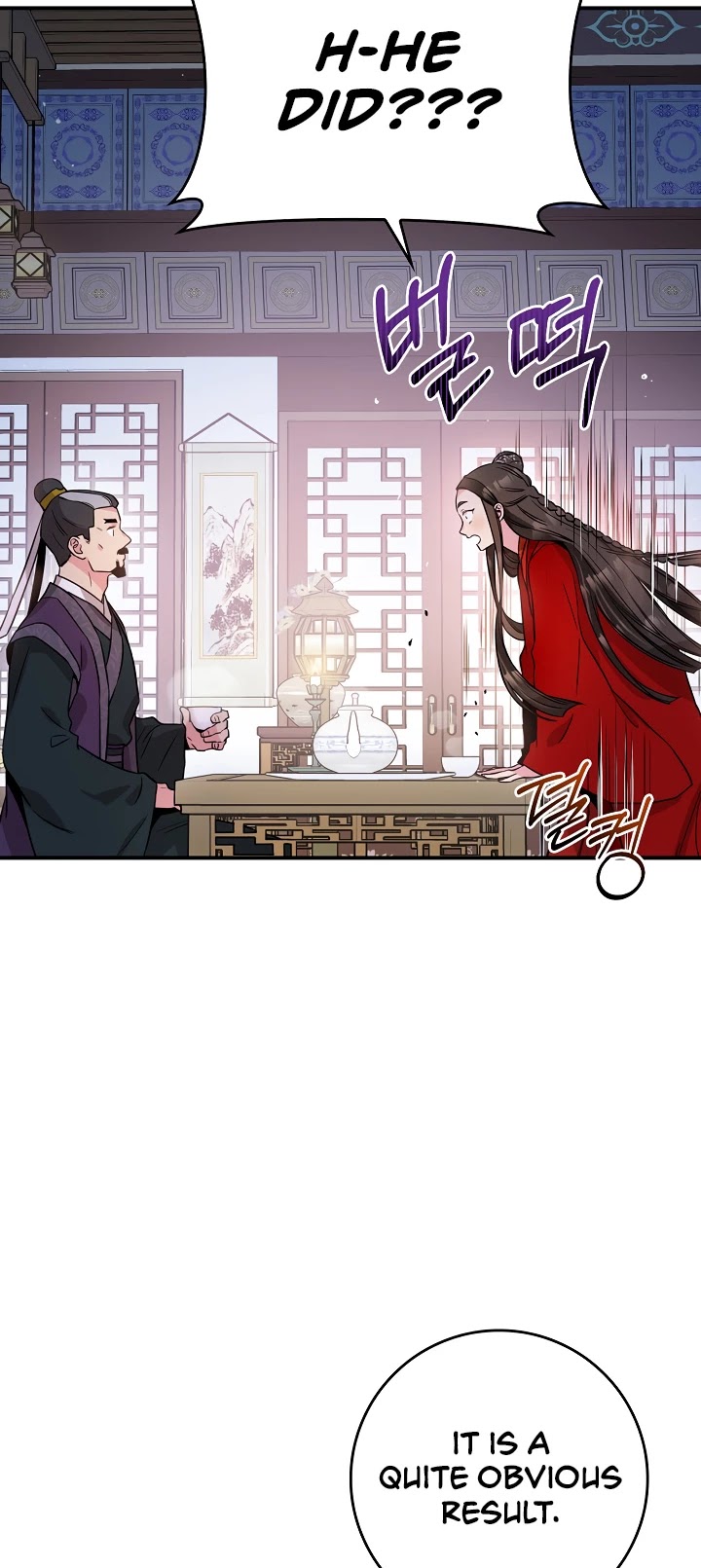 I’m a Martial Art Villainess but I’m the Strongest! Chapter 53 - page 25