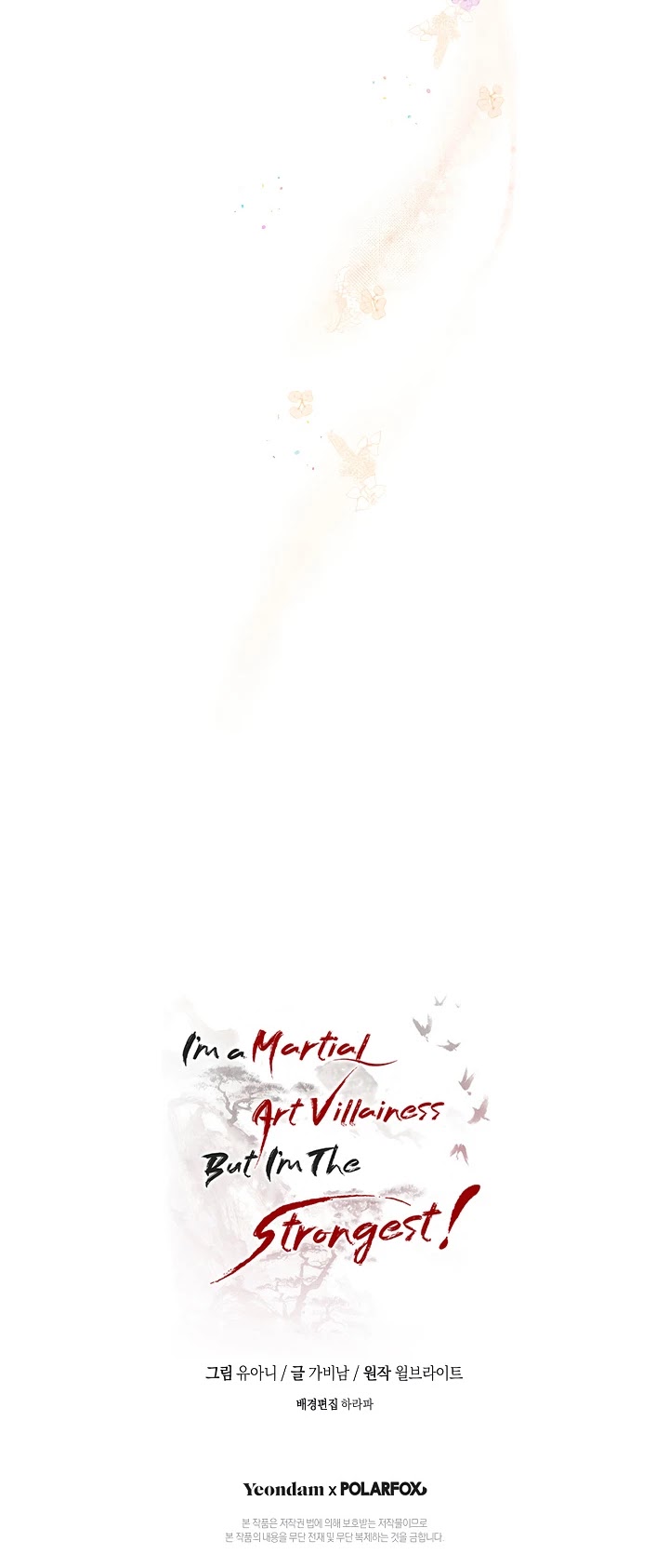 I’m a Martial Art Villainess but I’m the Strongest! Chapter 53 - page 55