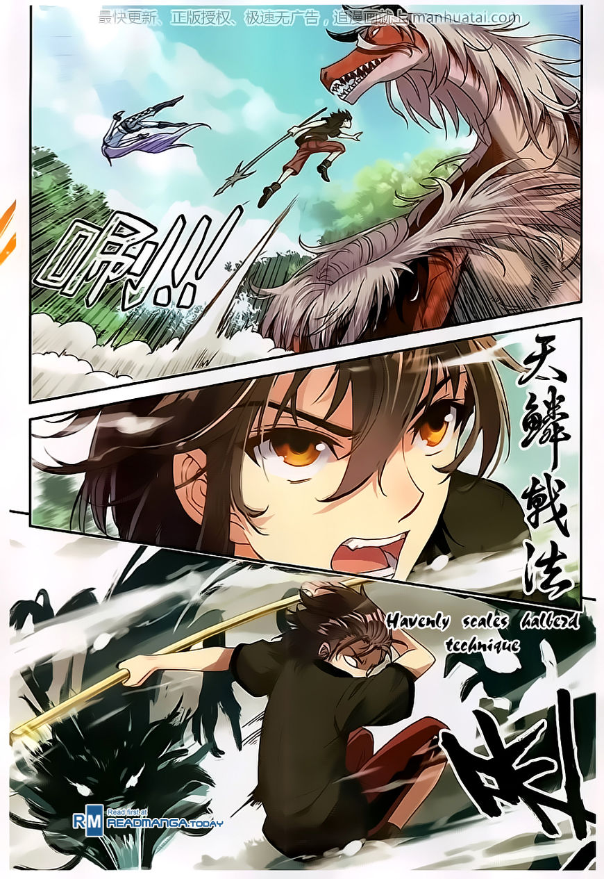 Wu Dong Qian Kun chapter 57 - page 12