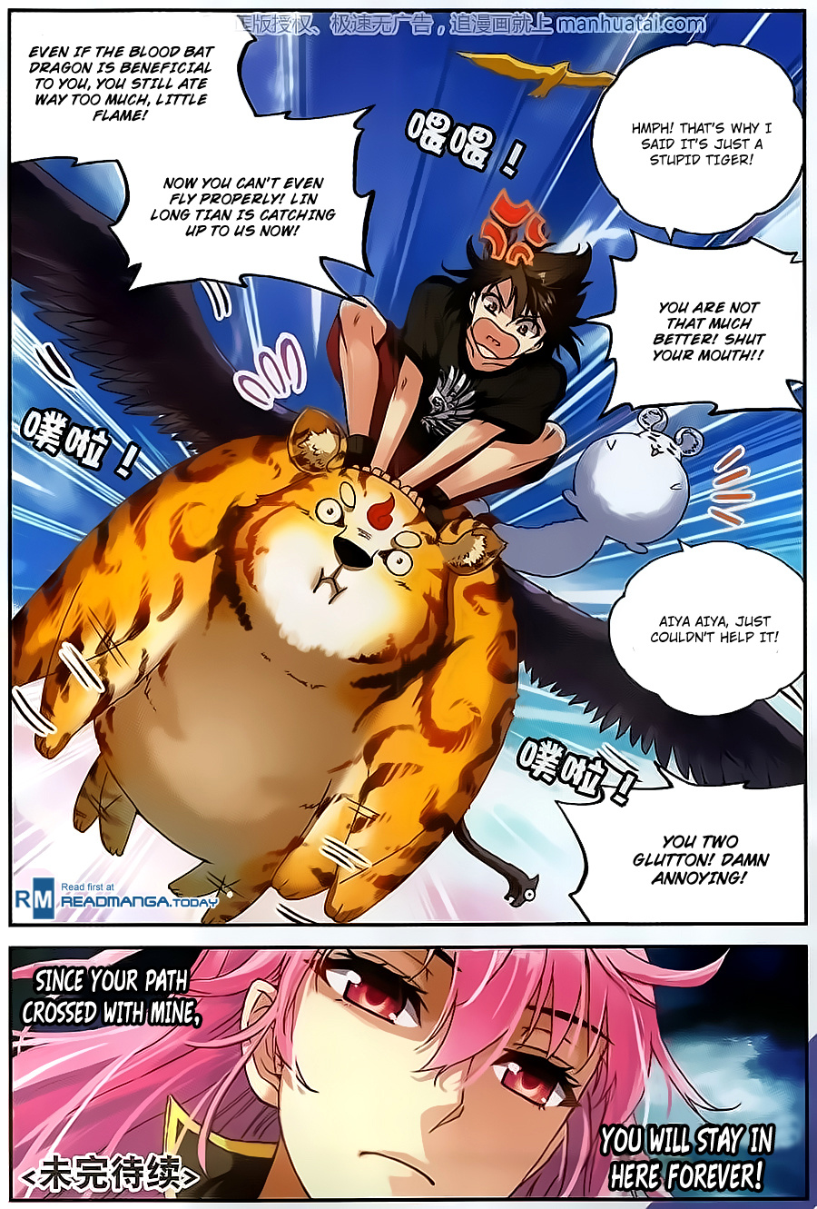 Wu Dong Qian Kun chapter 58 - page 10