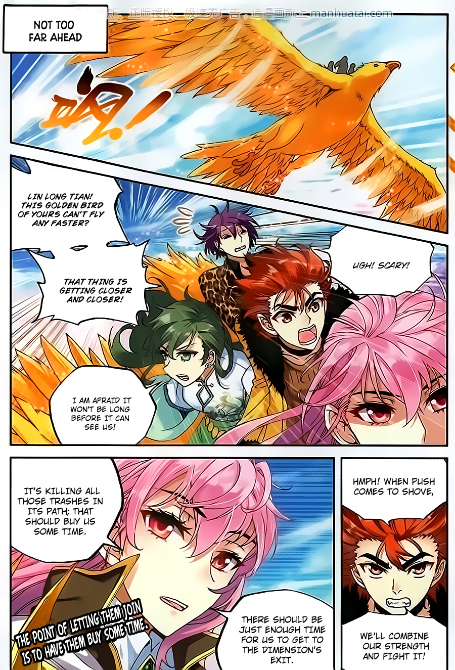 Wu Dong Qian Kun chapter 58 - page 8