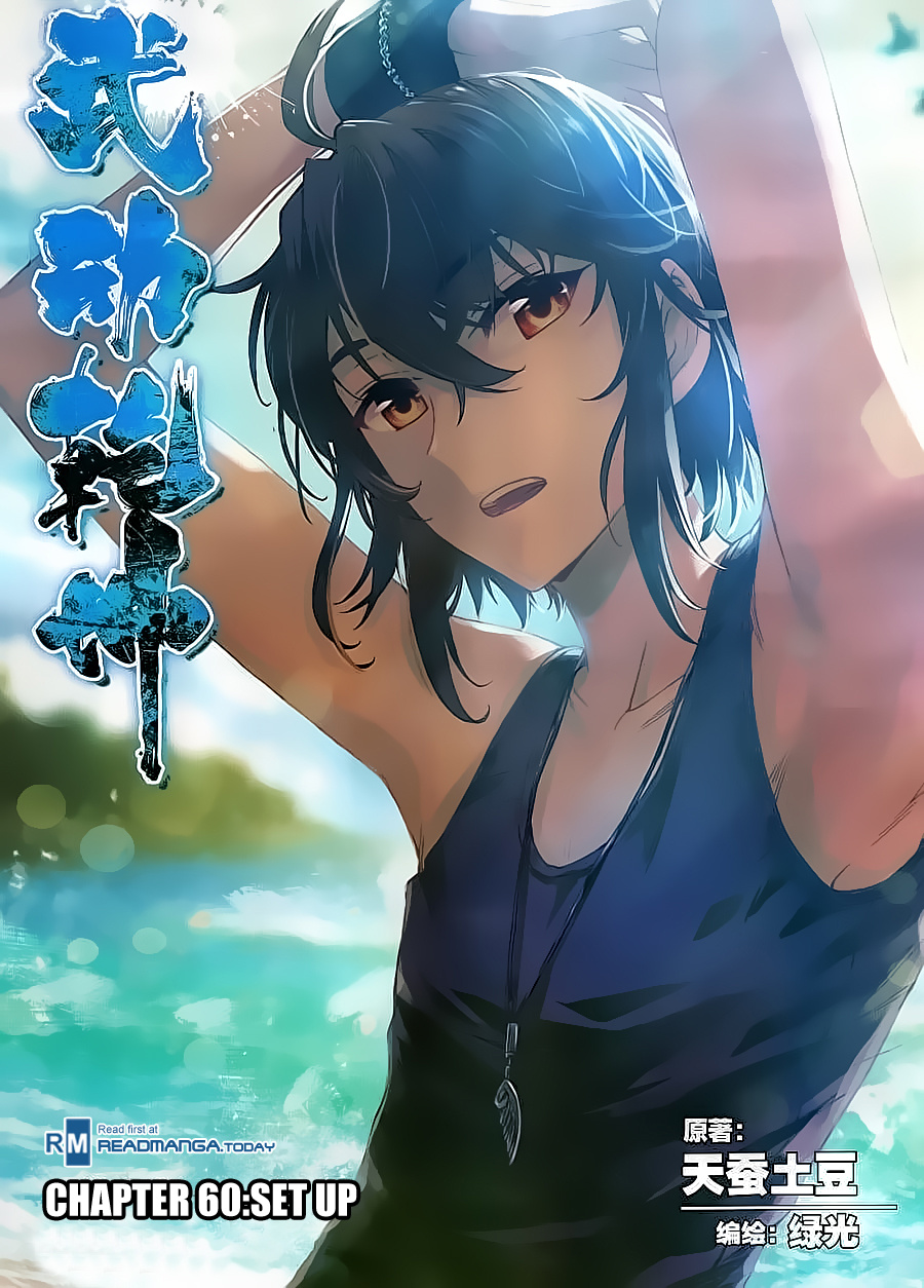 Wu Dong Qian Kun chapter 60 - page 2