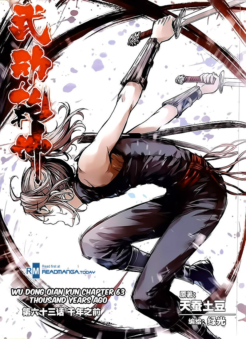 Wu Dong Qian Kun chapter 63 - page 1