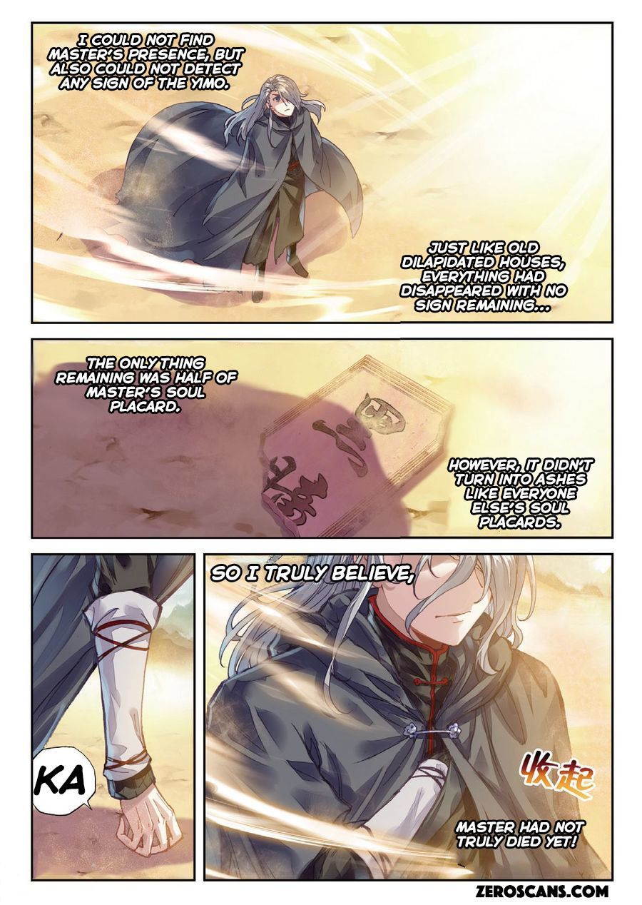 Wu Dong Qian Kun chapter 65 - page 11