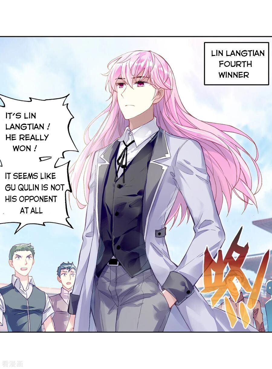 Wu Dong Qian Kun chapter 107 - page 12
