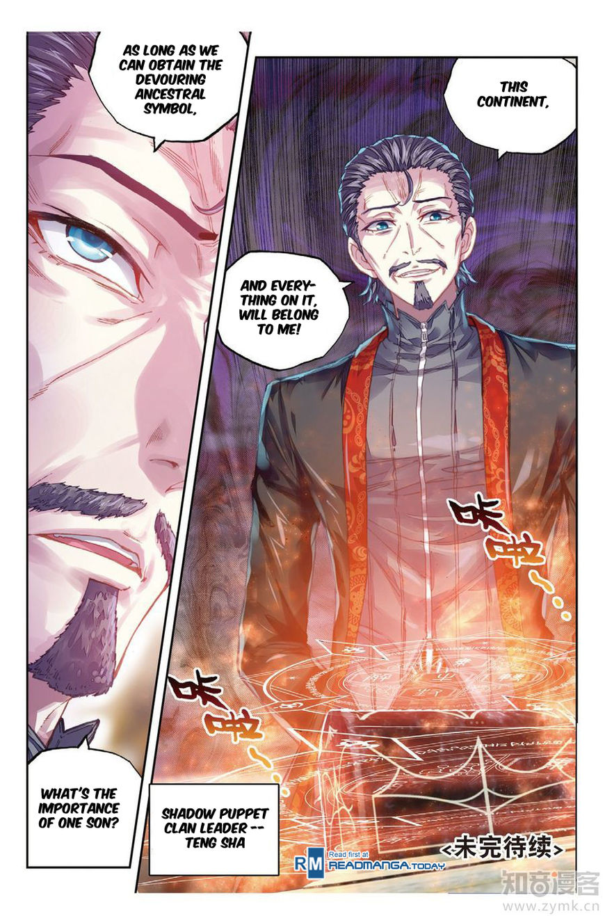 Wu Dong Qian Kun chapter 67 - page 13