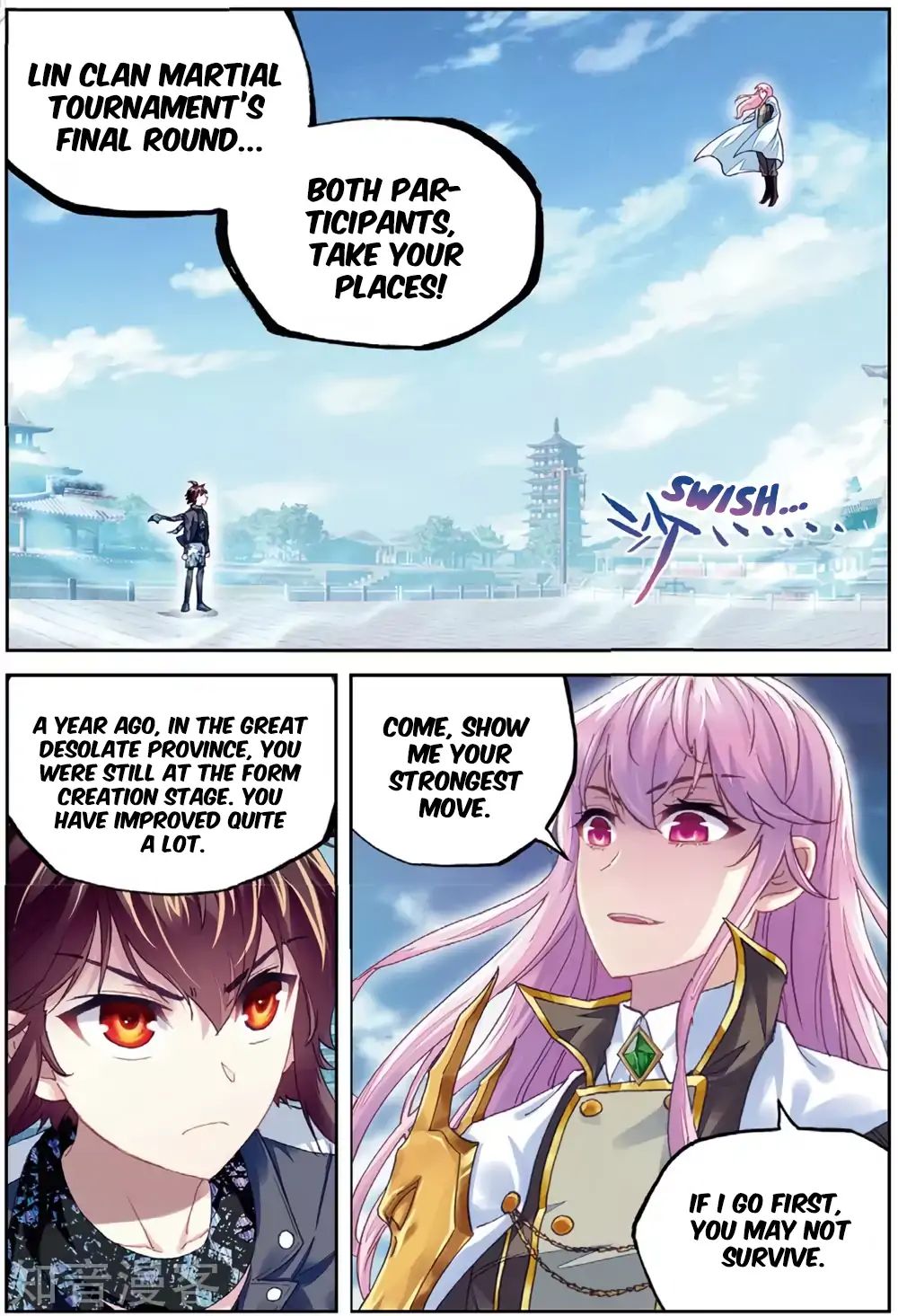 Wu Dong Qian Kun chapter 85 - page 14