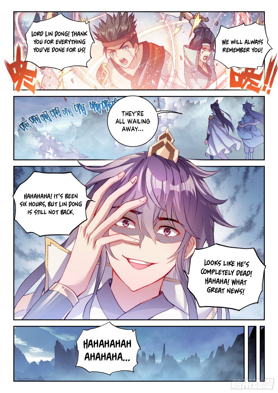 Wu Dong Qian Kun chapter 132 - page 15