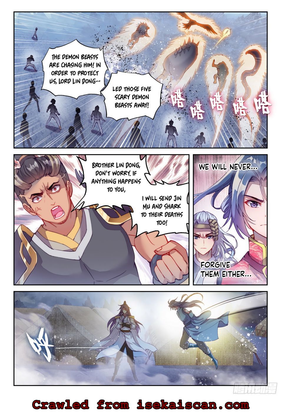 Wu Dong Qian Kun chapter 132 - page 4
