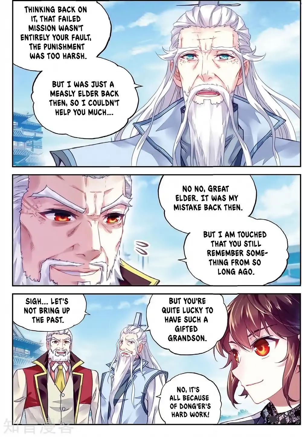 Wu Dong Qian Kun chapter 88 - page 11