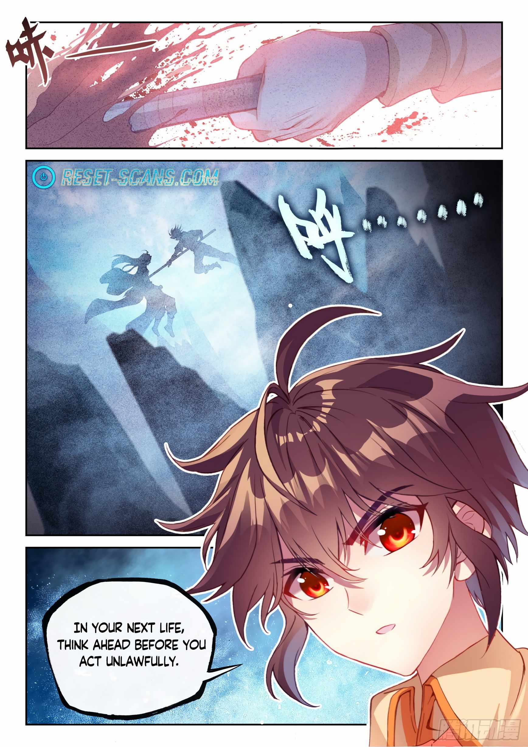 Wu Dong Qian Kun chapter 134 - page 9