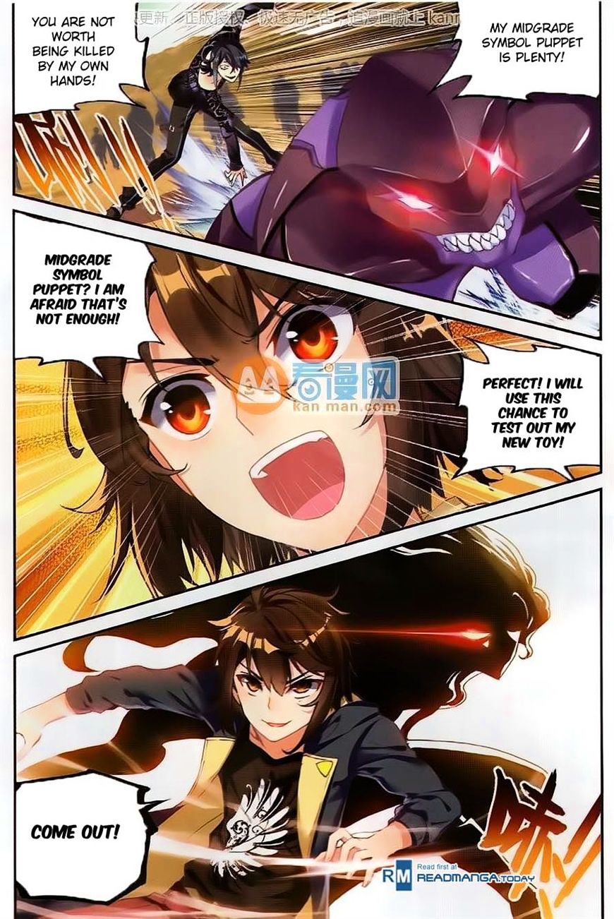 Wu Dong Qian Kun chapter 52 - page 17