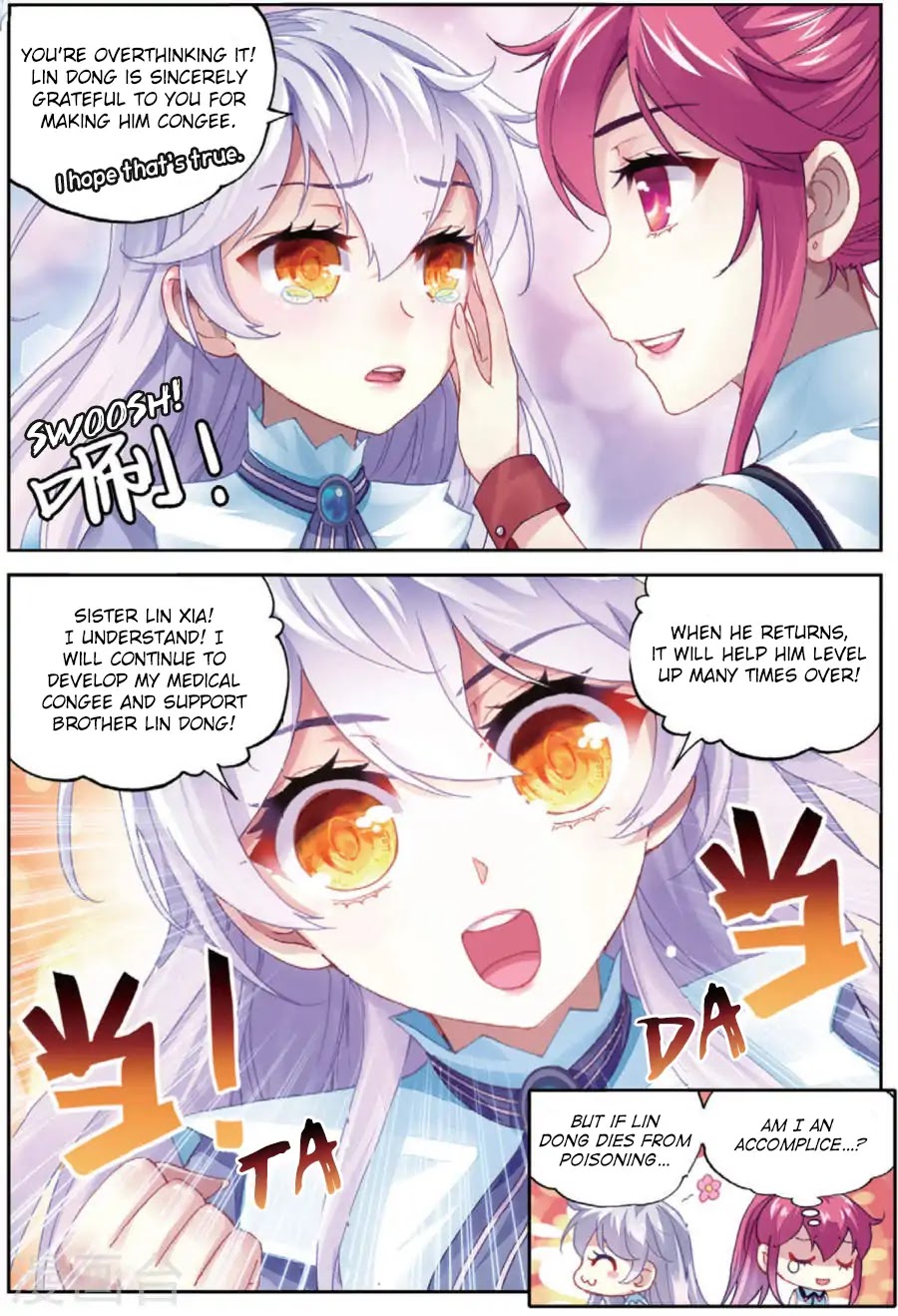 Wu Dong Qian Kun chapter 83 - page 6