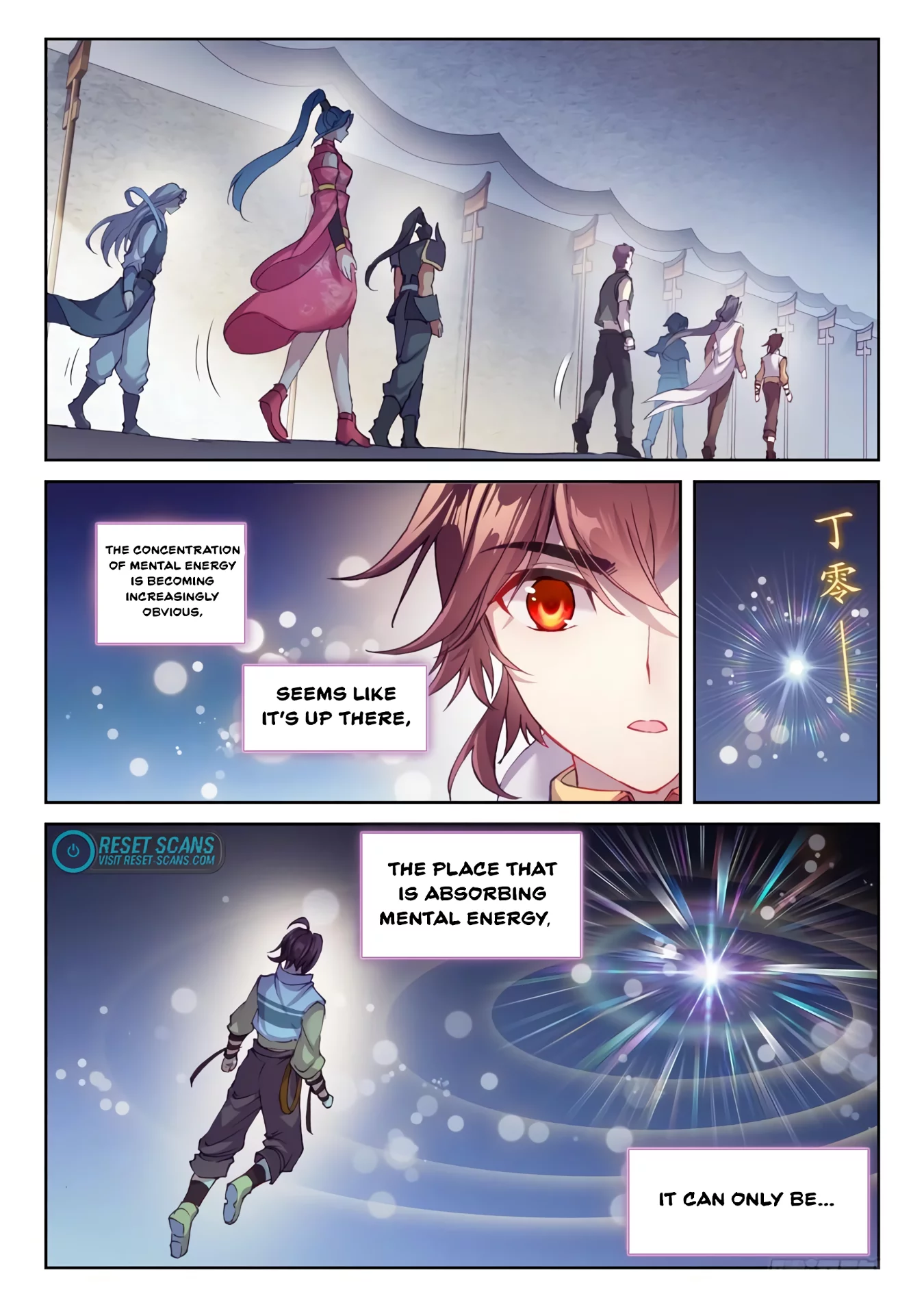 Wu Dong Qian Kun chapter 140 - page 11