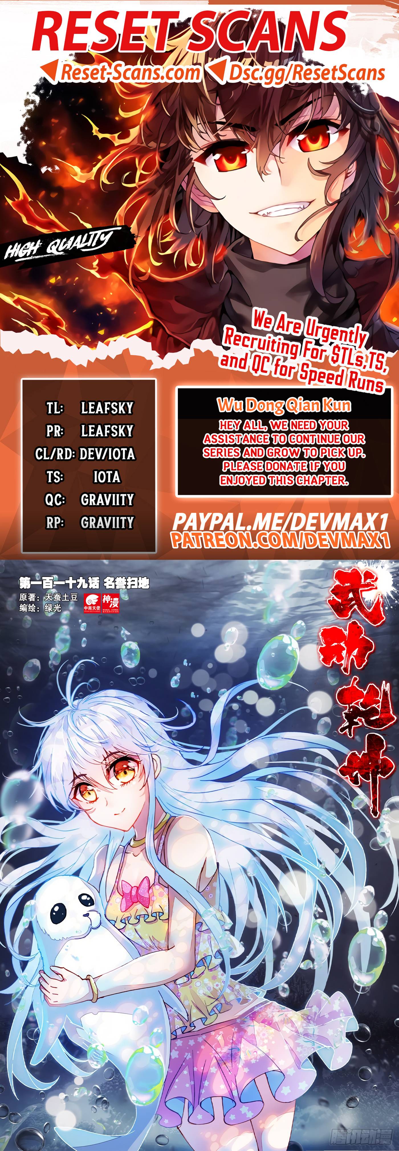 Wu Dong Qian Kun chapter 129 - page 1