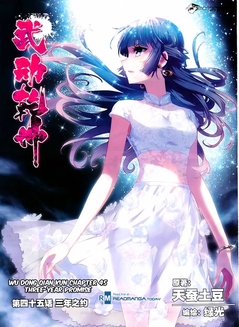 Wu Dong Qian Kun chapter 45 - page 1