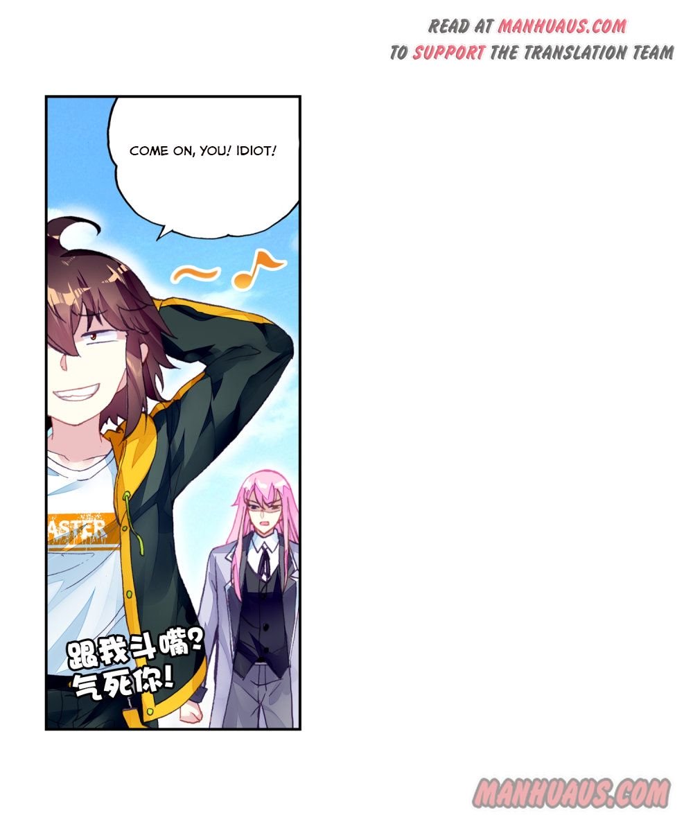 Wu Dong Qian Kun chapter 109 - page 19