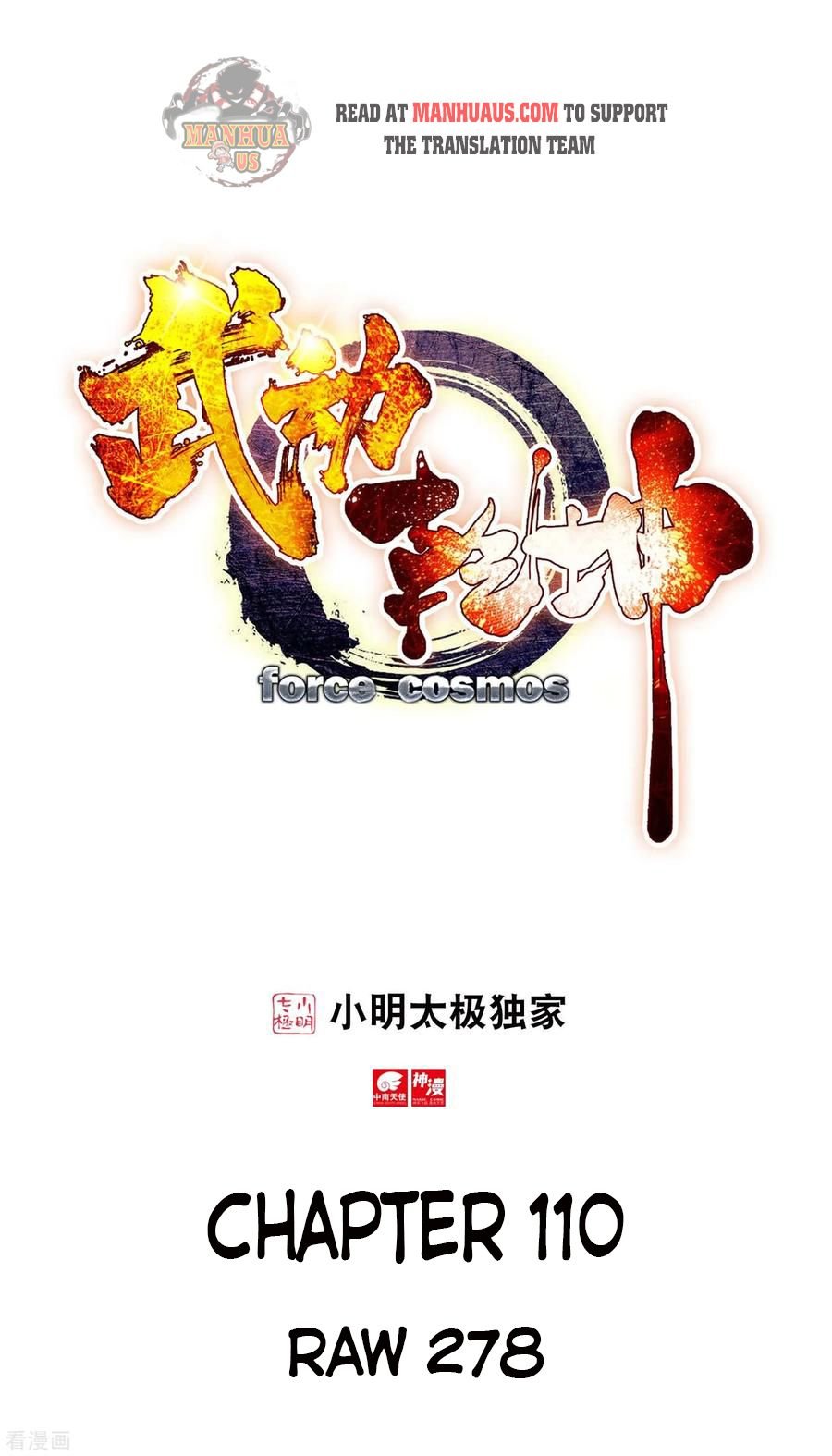 Wu Dong Qian Kun chapter 110 - page 1