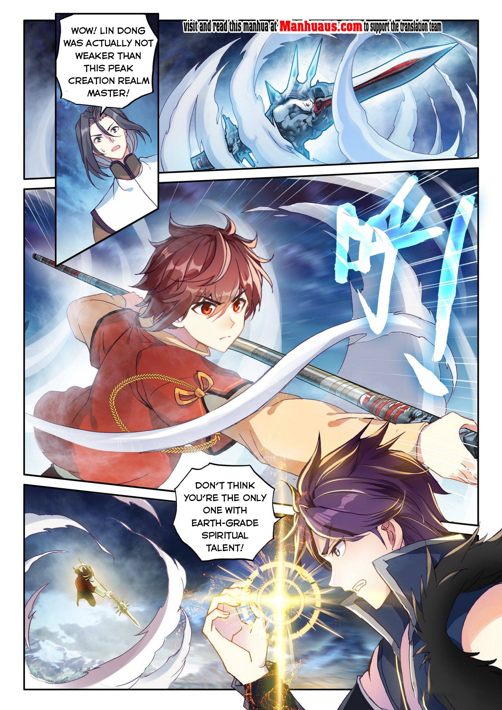 Wu Dong Qian Kun chapter 117 - page 12