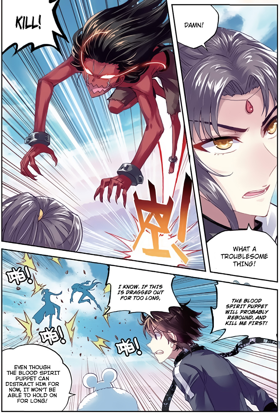Wu Dong Qian Kun chapter 81 - page 17