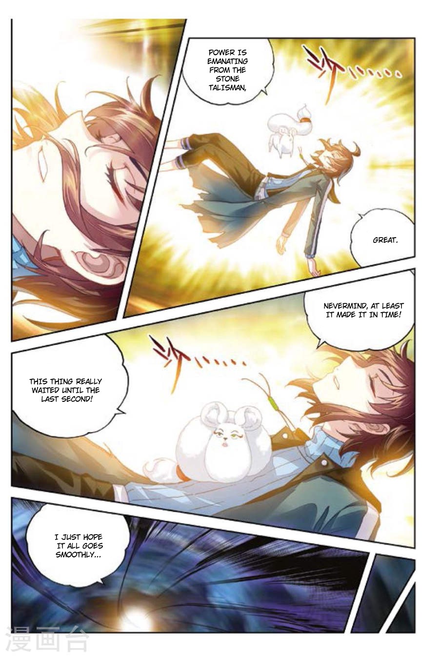 Wu Dong Qian Kun chapter 73 - page 16