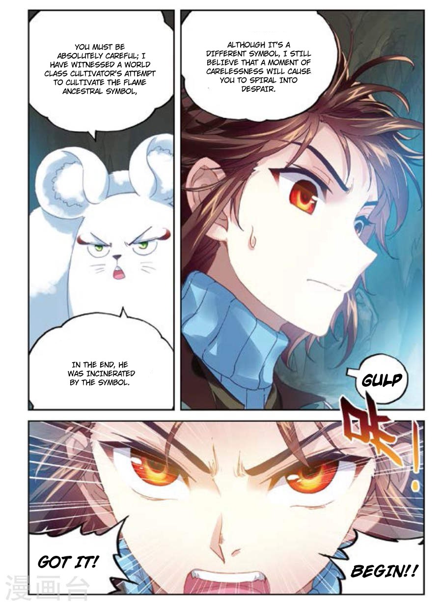 Wu Dong Qian Kun chapter 73 - page 23